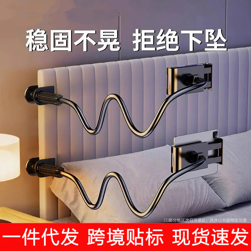 Mobile Phone Holder Lazy Tablet Stand Bedside Spiral Phone Clip Multifunctional Live Streaming Phone Stand Lazy Stand