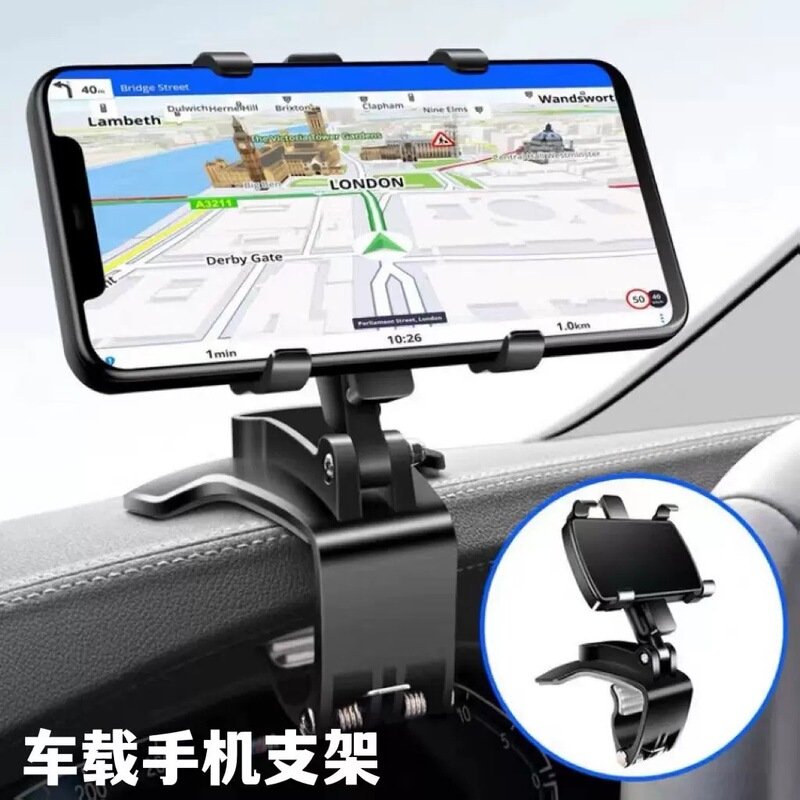 Car Phone Holder 360 ° Rotating Folding Buckle Center Console Rearview Mirror Navigation Phone Holder