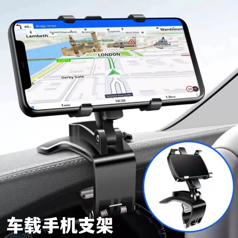 Car Phone Holder 360 ° Rotating Folding Buckle Center Console Rearview Mirror Navigation Phone Holder