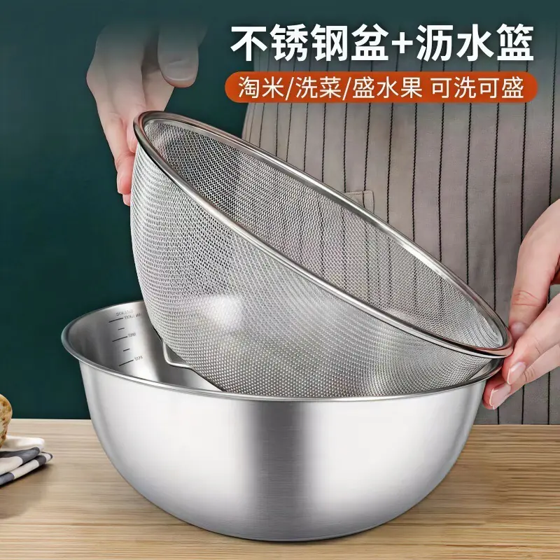 Stainless Steel Salad Bowl and Basin Household Thickened Kitchen Baking Egg Beating Basin Drain Basin Vegetable Washing Basin Drain Basket