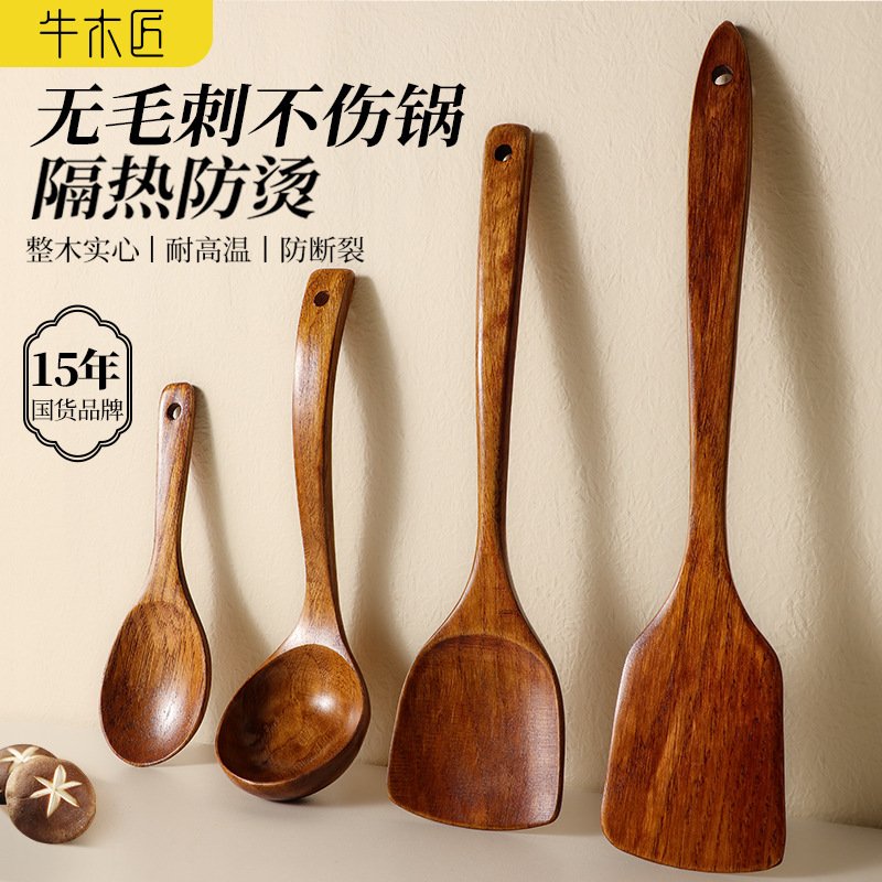 Beef Carpenter Kemu Spatula Soup Spoon Kitchen Utensil Set Cooking Household Shovel Pot Spatula Cooking Wooden Shovel Spoon Frying Spoon