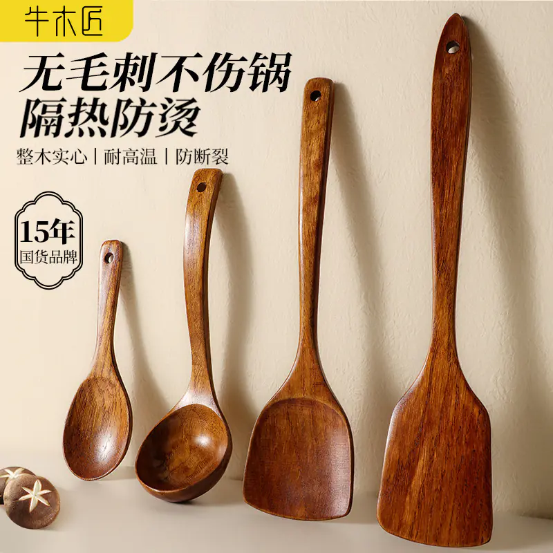 Beef Carpenter Kemu Spatula Soup Spoon Kitchen Utensil Set Cooking Household Shovel Pot Spatula Cooking Wooden Shovel Spoon Frying Spoon